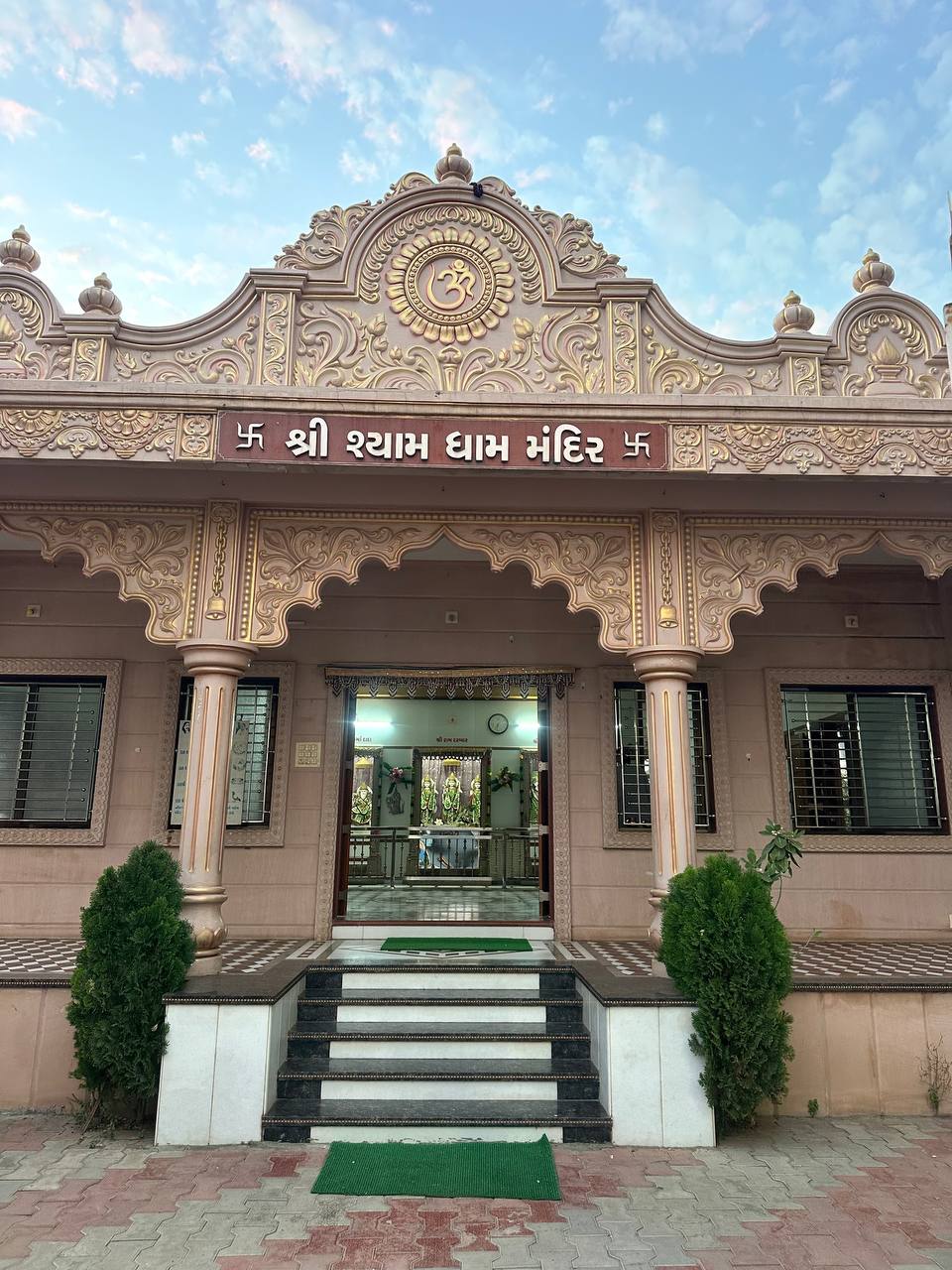 Mandir